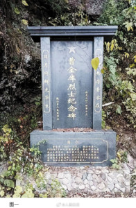 浙江臺州一烈士紀念設(shè)施遭人為破壞 村民呼吁嚴懲