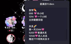 軟色情語音廳，圍獵未成年人,！