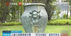 當(dāng)?shù)鼗貞?yīng)名人雕塑被吐槽像猴 將組織調(diào)研決定是否調(diào)整