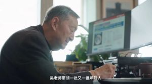 被院士當(dāng)年的畢業(yè)論文驚艷到 深耕科技育英才