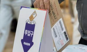 韓國(guó)大選“5選1”投票將啟 三強(qiáng)格局形成