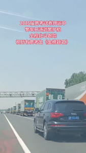 全國網(wǎng)友都在偶遇高考試卷押運車！