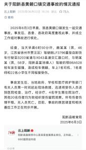 黃石一貨車與校車相撞致24傷 事故原因正調(diào)查