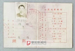 80年代考生憶高考體驗(yàn)：高考,，不僅是千萬學(xué)子人生的“重要一戰(zhàn)”