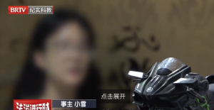 已婚男子裝高富帥在摩友群中騙財(cái)騙色 用騙網(wǎng)戀對象的錢給妻子生孩子用