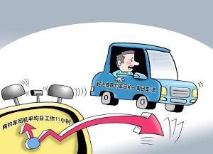 記者暗訪順風(fēng)車外掛軟件黑產(chǎn)鏈條：轉(zhuǎn)售乘客行程等隱私 司機(jī)被封號(hào)繼續(xù)買號(hào)接單