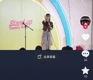 女演員被摸腿 沈陽文旅回應(yīng)調(diào)查進(jìn)展 劇場內(nèi)容未違規(guī)
