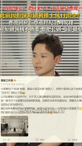 曹駿回應(yīng)拒演短劇爭議：專注長劇和電影