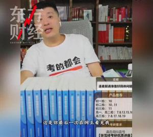媒體談張雪峰自曝可能告別直播 哽咽告別引猜測