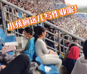 不愧是“蘇大強”的娃,！小孩哥應(yīng)援蘇超不忘學(xué)習(xí)