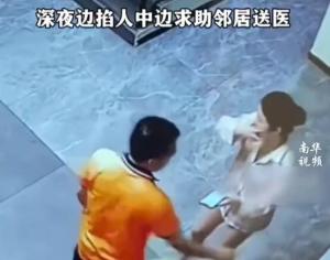 女生花椒泡腳致呼吸性堿中毒 偏方需謹(jǐn)慎
