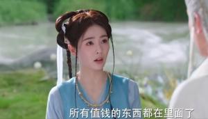 《臨江仙》1到4集預告曝光 離婚仙俠引期待