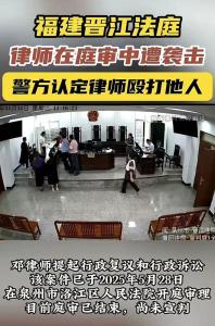 律師庭審被打后還手被拘 正當防衛(wèi)之爭