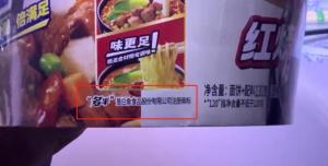 擦邊商標(biāo)的心思消費(fèi)者門(mén)清 文字游戲易塌房