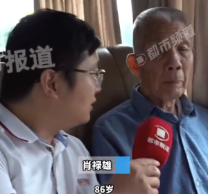 弟弟6歲失散,，93歲姐姐等80年終迎團(tuán)圓,！