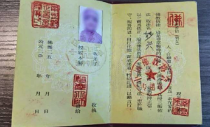 “妙興法師”上門送“佛緣”,？騙子假扮尼姑騙取女子千元香火錢