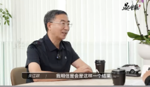 零跑創(chuàng)始人：5年后增程是豪華車專屬,！