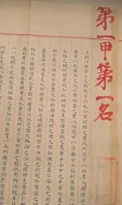 打卡400年前狀元卷高考接好運(yùn) 考生擠爆博物館