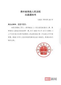 殺妻滅子案當(dāng)事人服刑完畢仍是被告 案件重審二審開庭