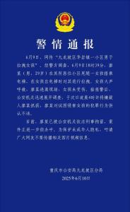 男子尾隨女童進電梯?警方通報 嫌疑人已被刑拘