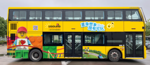 樂高樂園環(huán)線開通 雙層觀光巴士添彩