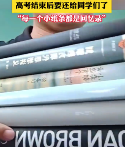 高中班主任展示自己沒收的學(xué)生物件 高考結(jié)束就全部還給學(xué)生