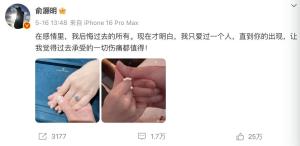 俞灝明在王曉晨老家有個工作室 明星企業(yè)布局引發(fā)關(guān)注