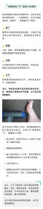 筋膜槍終于有了用武之地 用筋膜槍一定要避開4個(gè)部位
