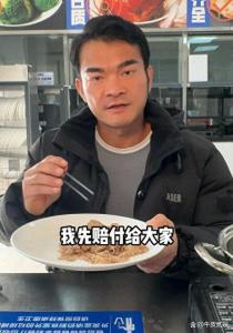 網(wǎng)紅李維剛再次被坑慘 慈善包塘反遭算計