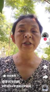 羅帥宇媽媽：兒子墜亡與劉翔峰有關(guān) 堅(jiān)信舉報(bào)關(guān)聯(lián)