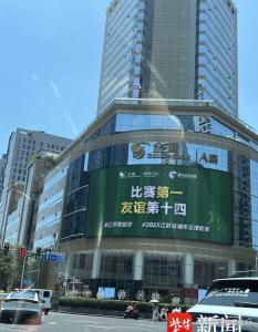 南京淮安對戰(zhàn)前官方隔空喊話 湯包對進(jìn)球引發(fā)全城熱議