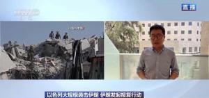以色列伊朗持續(xù)互襲 新一輪打擊升級(jí)