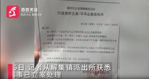 鎮(zhèn)政府回應(yīng)安徽村民哄搶土豆 保障承包者權(quán)益成焦點