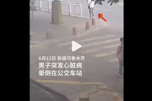 男子突發(fā)心臟病暈倒街頭 路人幫忙報(bào)警 民警跪地全力施救