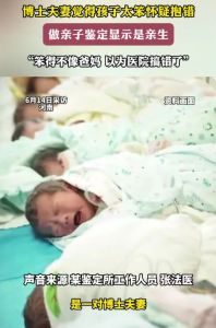 博士夫妇因孩子太笨怀疑不是亲生的，亲子鉴定：还真就是亲生的！