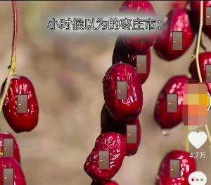 小時候覺得房子上有這個的人很可憐