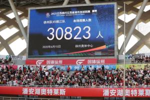 媒體：別急著給“蘇超”潑冷水 民間賽事的價值在于群眾喜聞樂見