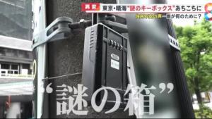 日本人接受不了自家的高檔住宅區(qū)，正淪為中國(guó)游客過(guò)夜的廉價(jià)“民宿” 灰色產(chǎn)業(yè)鏈引發(fā)抵制