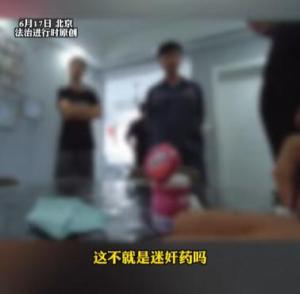 男子趁老婆孕期走私買迷藥后求輕判 稱不想錯(cuò)過孩子出生