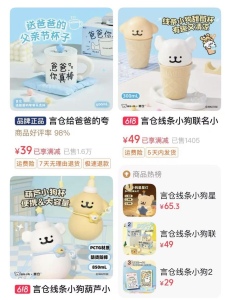 商家回應(yīng)快遞盒印小狗快遞員配送 已道歉并整改