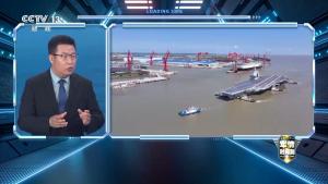 中國(guó)海軍即將進(jìn)入三航母時(shí)代 構(gòu)建更強(qiáng)海上防御體系