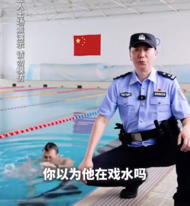 警察叔叔為防溺水宣傳有多拼 真實(shí)的溺水是無聲快速沉沒