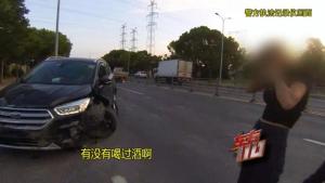 男子酒駕撞車欲找妻子頂包 錯上加錯難逃法網(wǎng)