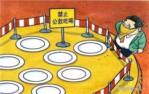 整治違規(guī)吃喝不是“禁嘴令”,！別讓層層加碼凍僵了人間煙火氣