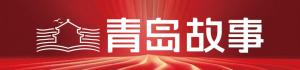 青島小伙回村當(dāng)“蔬菜CEO” 羽衣甘藍(lán)種出百萬產(chǎn)值