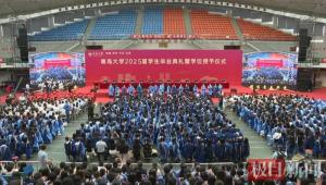 畢業(yè)典禮男生唱京劇選段超燃開(kāi)場(chǎng) 萬(wàn)人演唱會(huì)嗨翻天