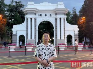 北大退學考上清華男子發(fā)聲 分享心路歷程