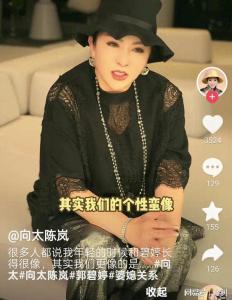 向太給孫子孫女買Labubu 向太真的好會(huì)做婆婆把兒媳當(dāng)女兒寵