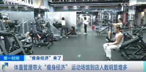 輕食套餐團(tuán)購訂單暴漲超350% 健康飲食受追捧