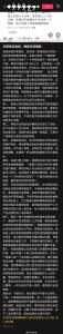 女子在印尼粉紅沙灘溺亡,！男友講述內情 澄清不實報道
